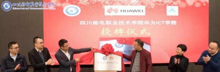 pa旗舰厅(中国区)官方网站-PlayAce