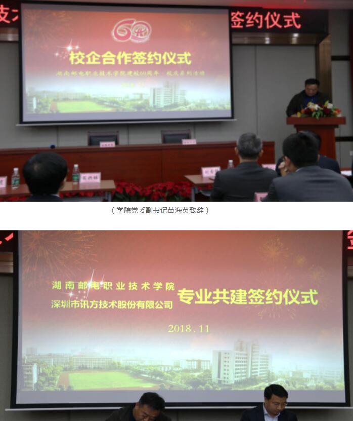 pa旗舰厅(中国区)官方网站-PlayAce