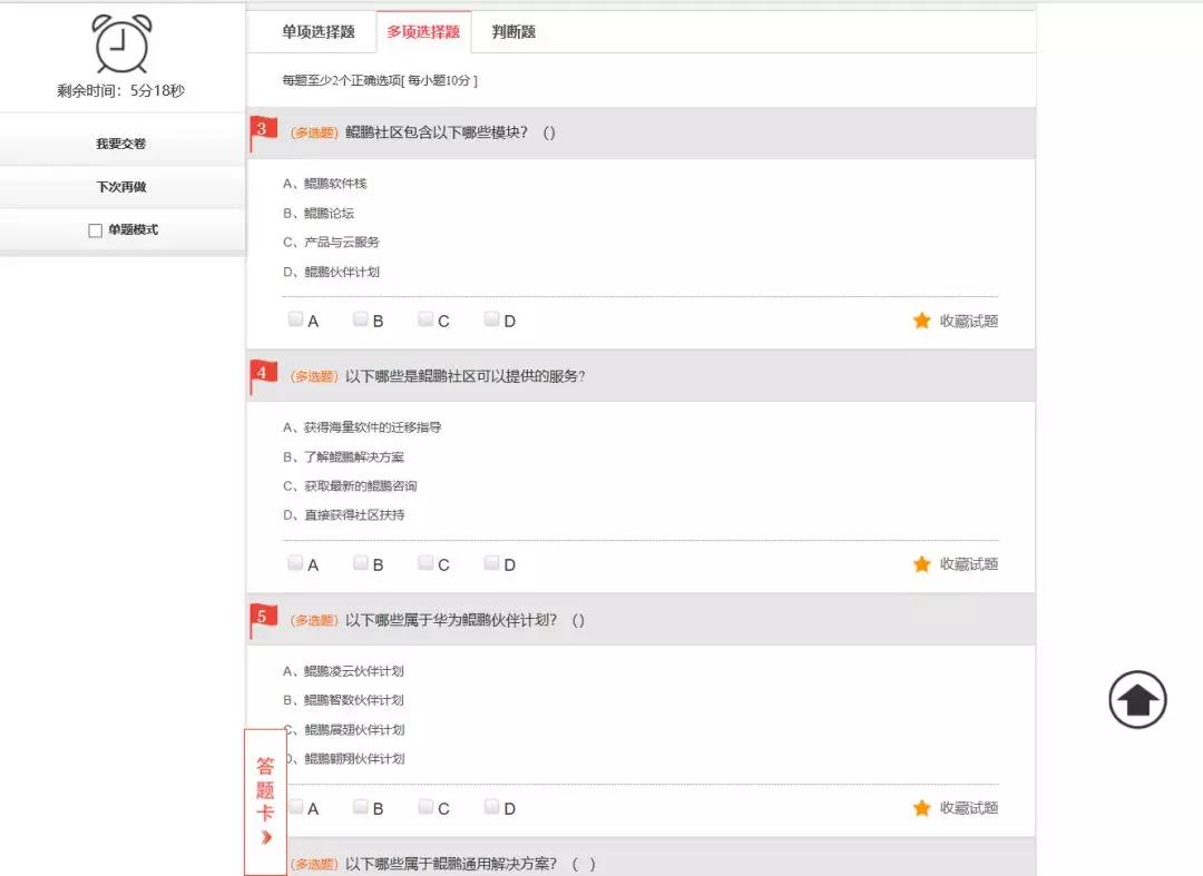 pa旗舰厅(中国区)官方网站-PlayAce