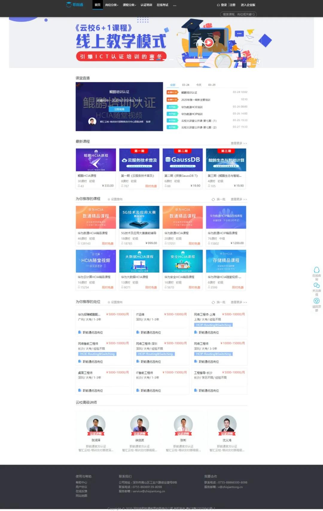 pa旗舰厅(中国区)官方网站-PlayAce