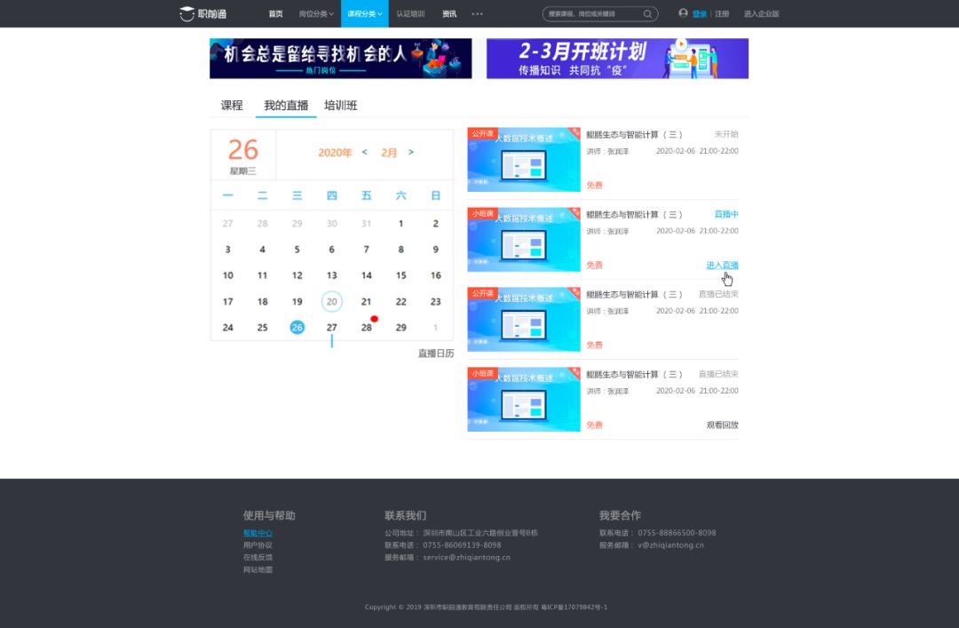pa旗舰厅(中国区)官方网站-PlayAce