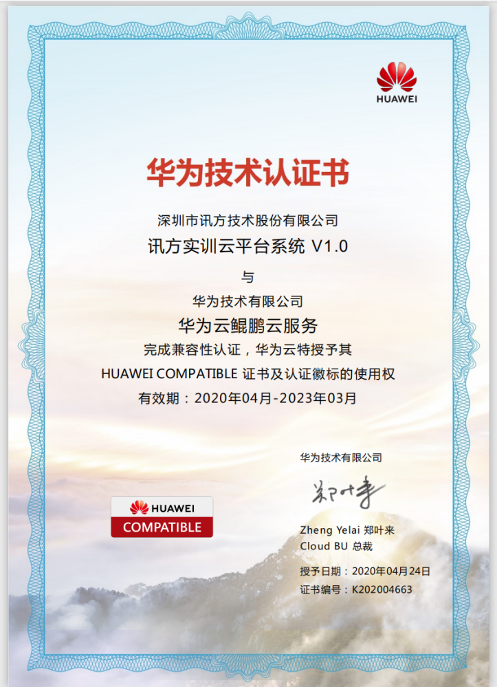 pa旗舰厅(中国区)官方网站-PlayAce