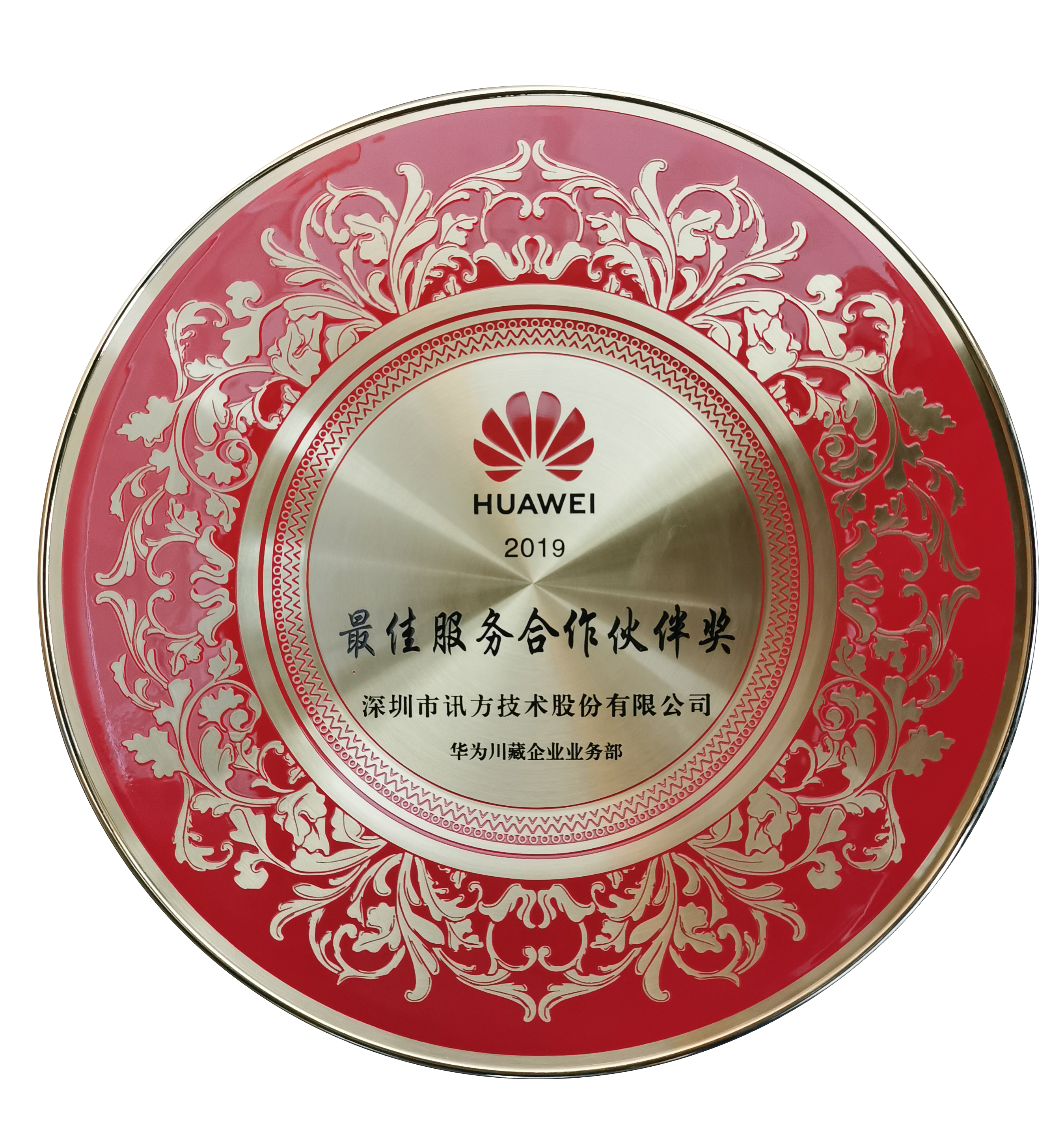 pa旗舰厅(中国区)官方网站-PlayAce