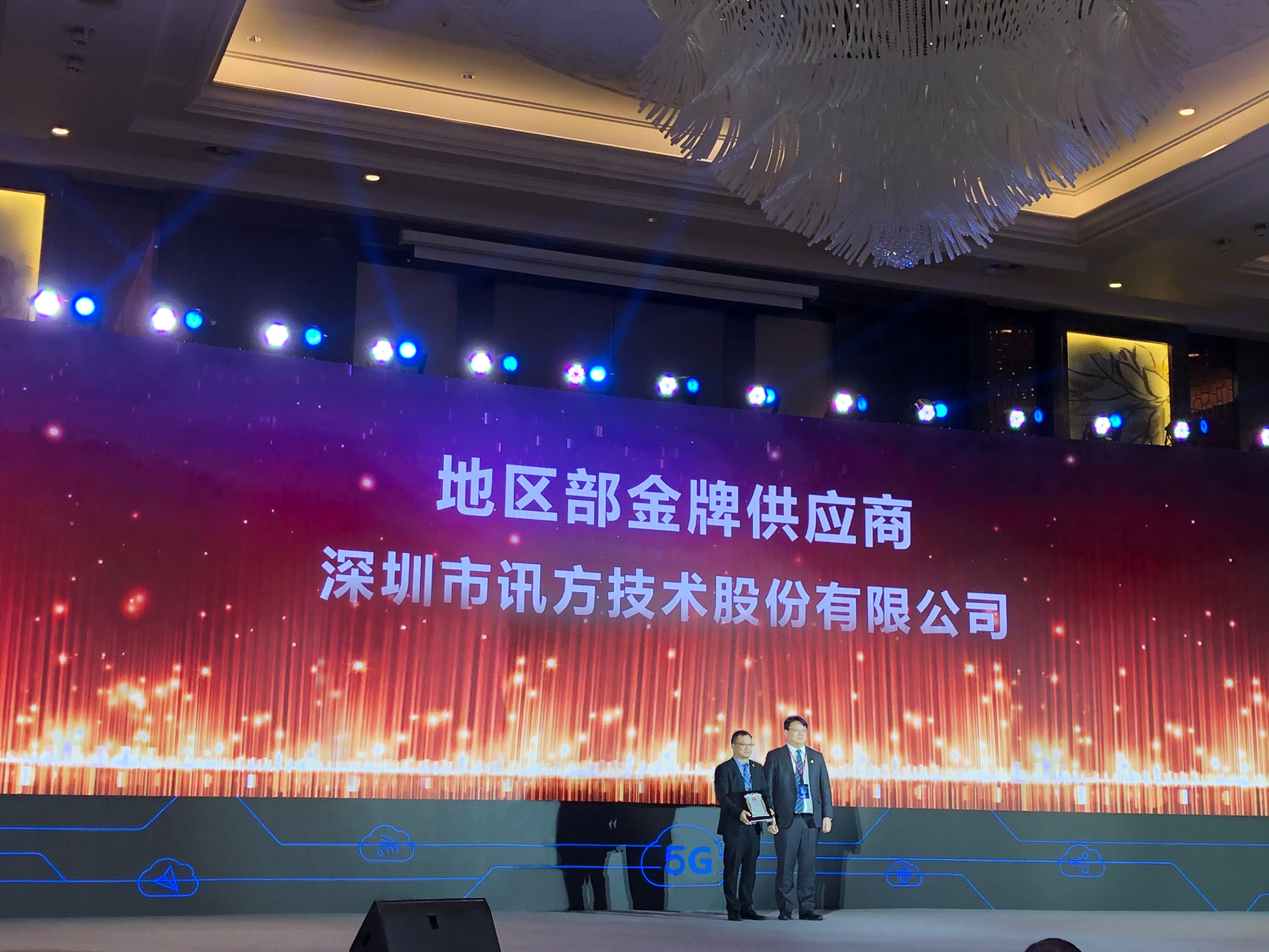 pa旗舰厅(中国区)官方网站-PlayAce