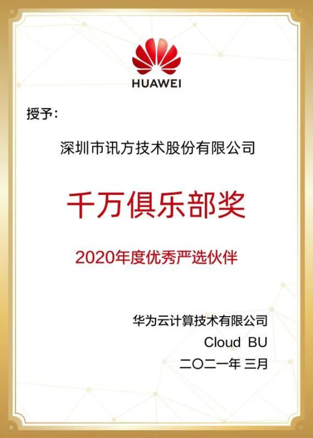 pa旗舰厅(中国区)官方网站-PlayAce