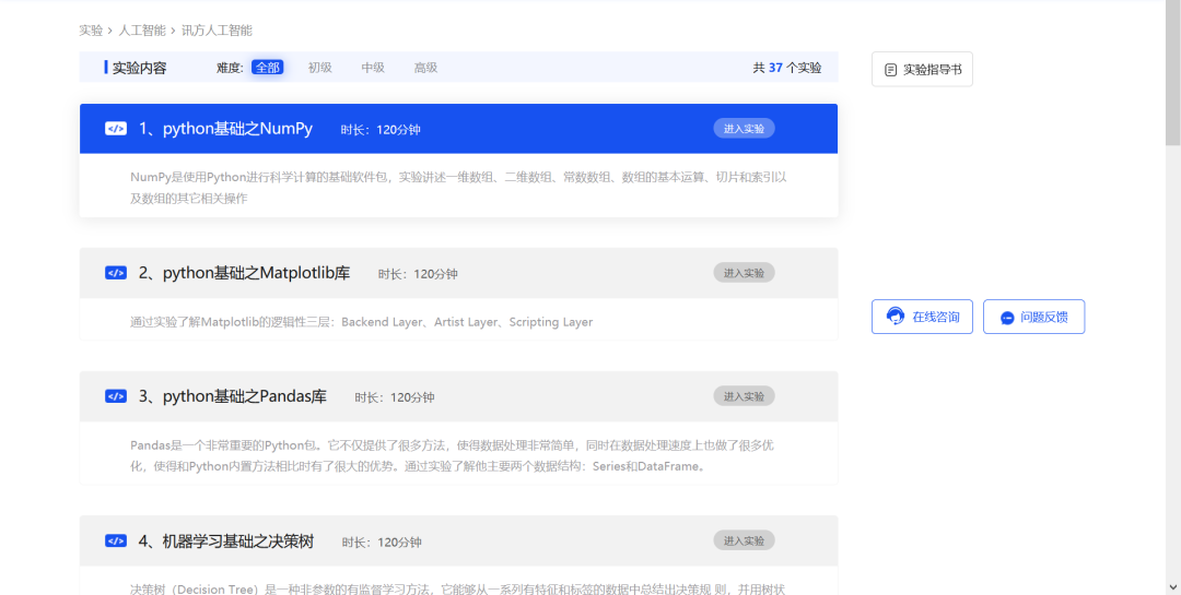 pa旗舰厅(中国区)官方网站-PlayAce