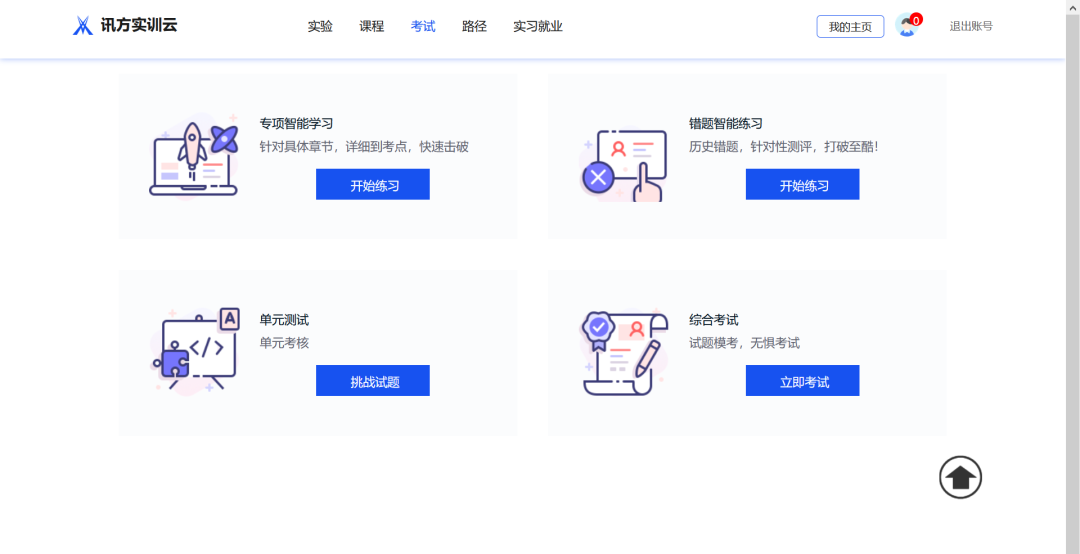 pa旗舰厅(中国区)官方网站-PlayAce