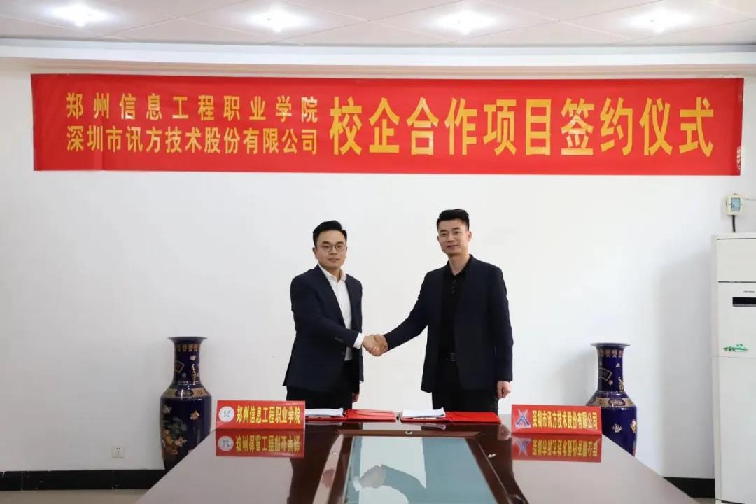 pa旗舰厅(中国区)官方网站-PlayAce