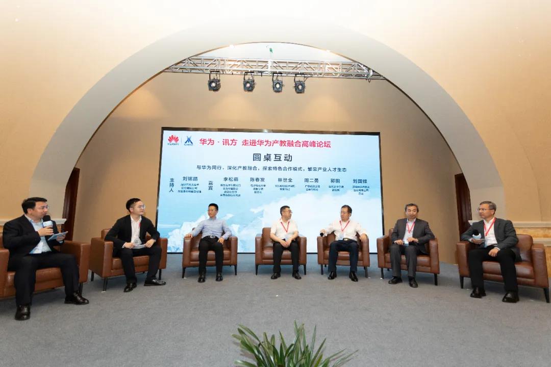 pa旗舰厅(中国区)官方网站-PlayAce
