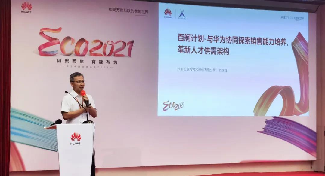 pa旗舰厅(中国区)官方网站-PlayAce