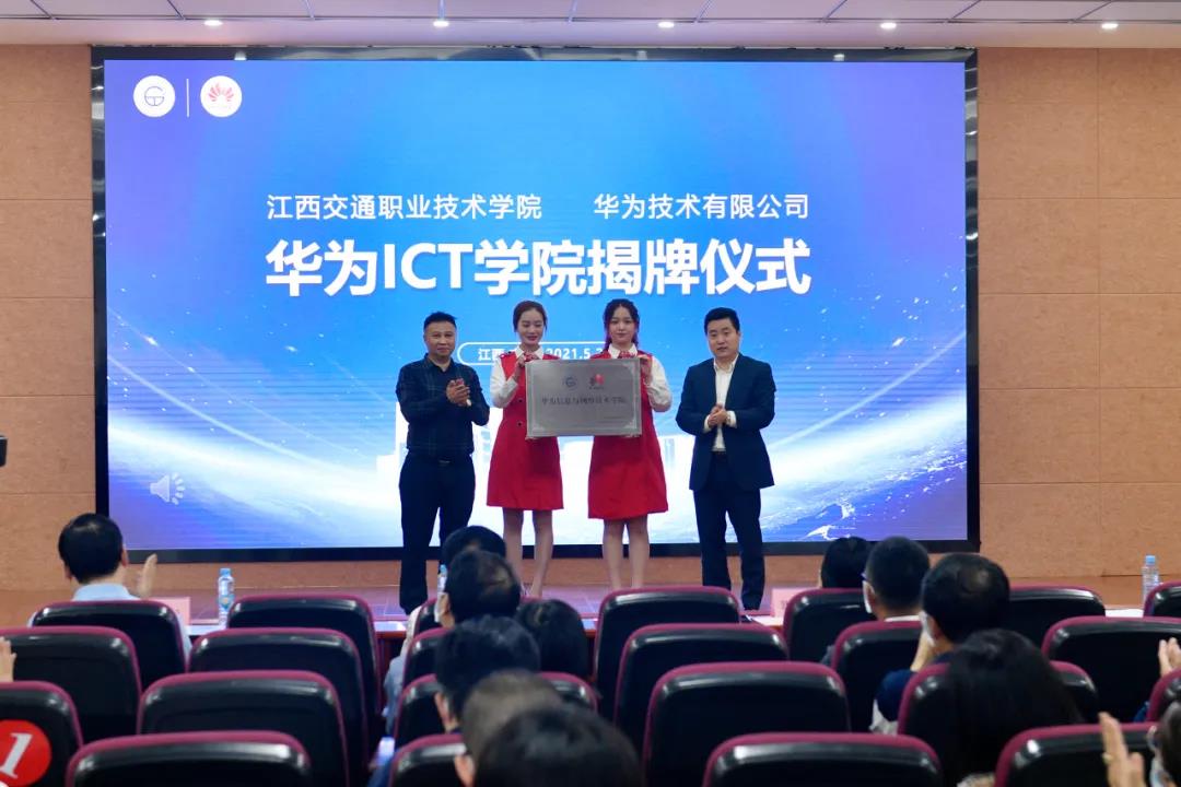 pa旗舰厅(中国区)官方网站-PlayAce