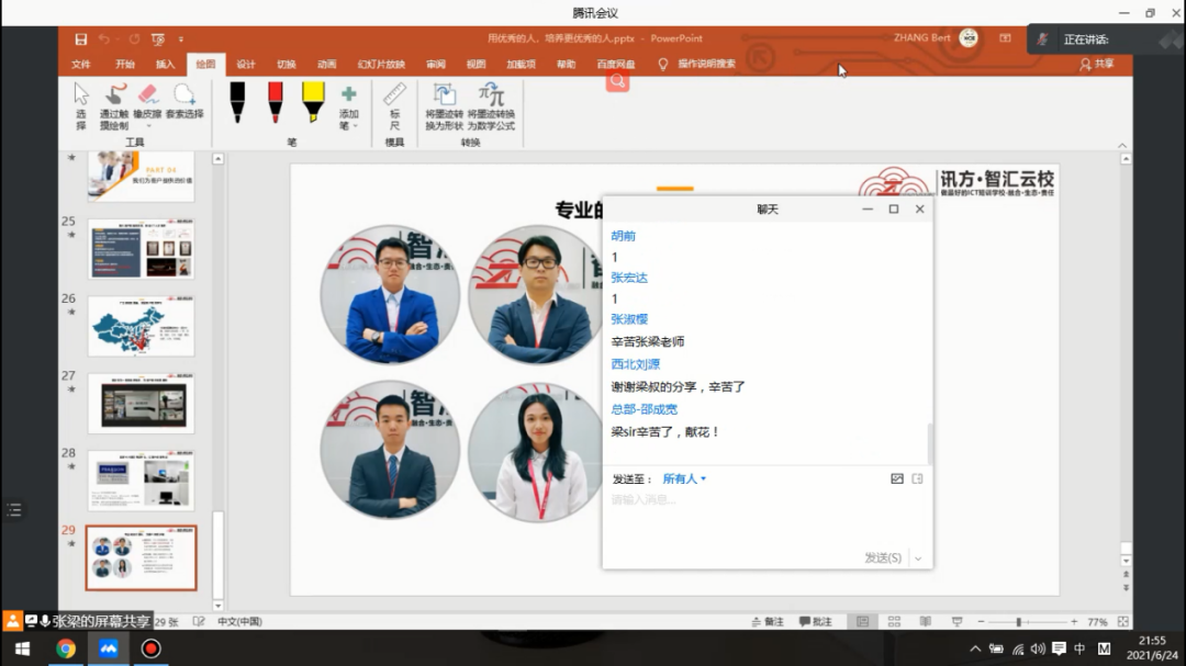 pa旗舰厅(中国区)官方网站-PlayAce