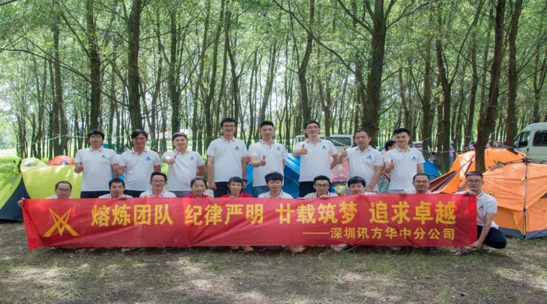 pa旗舰厅(中国区)官方网站-PlayAce