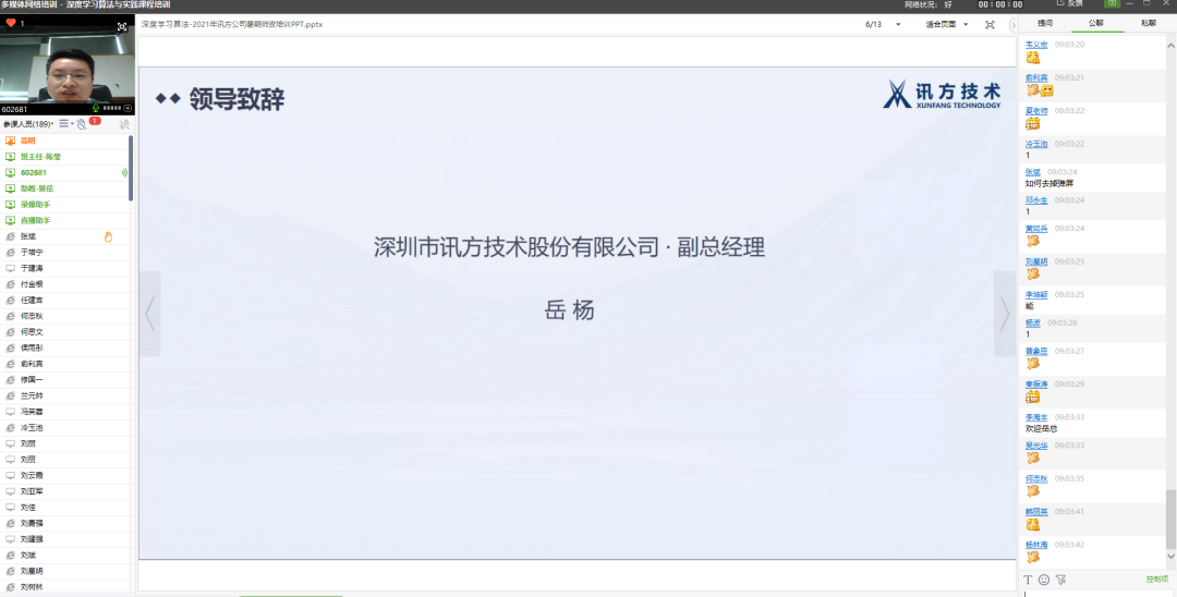 pa旗舰厅(中国区)官方网站-PlayAce