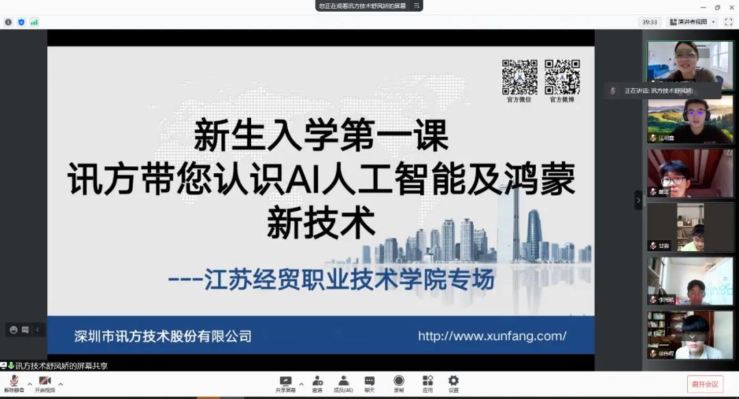 pa旗舰厅(中国区)官方网站-PlayAce
