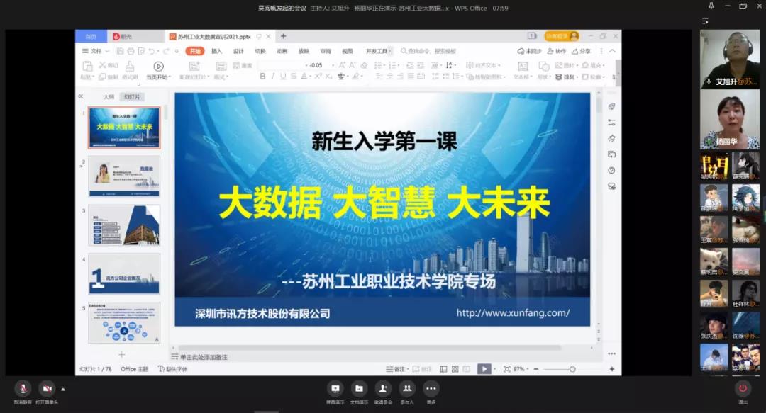 pa旗舰厅(中国区)官方网站-PlayAce
