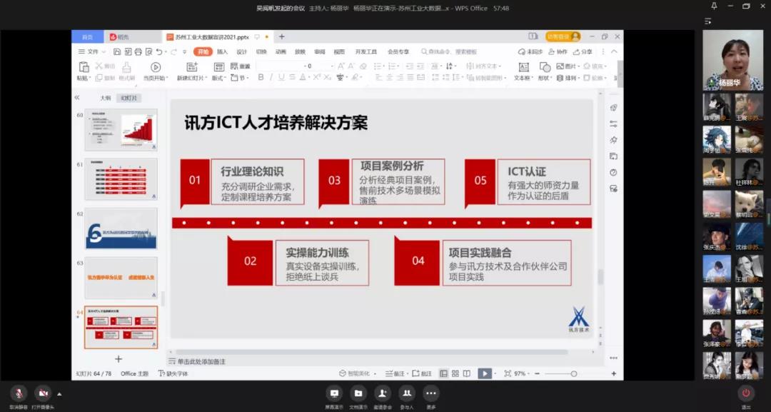 pa旗舰厅(中国区)官方网站-PlayAce
