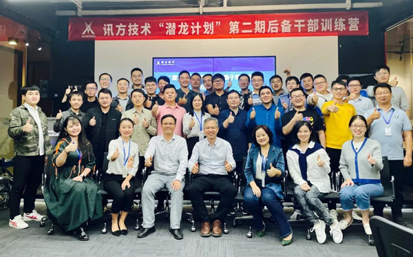 pa旗舰厅(中国区)官方网站-PlayAce