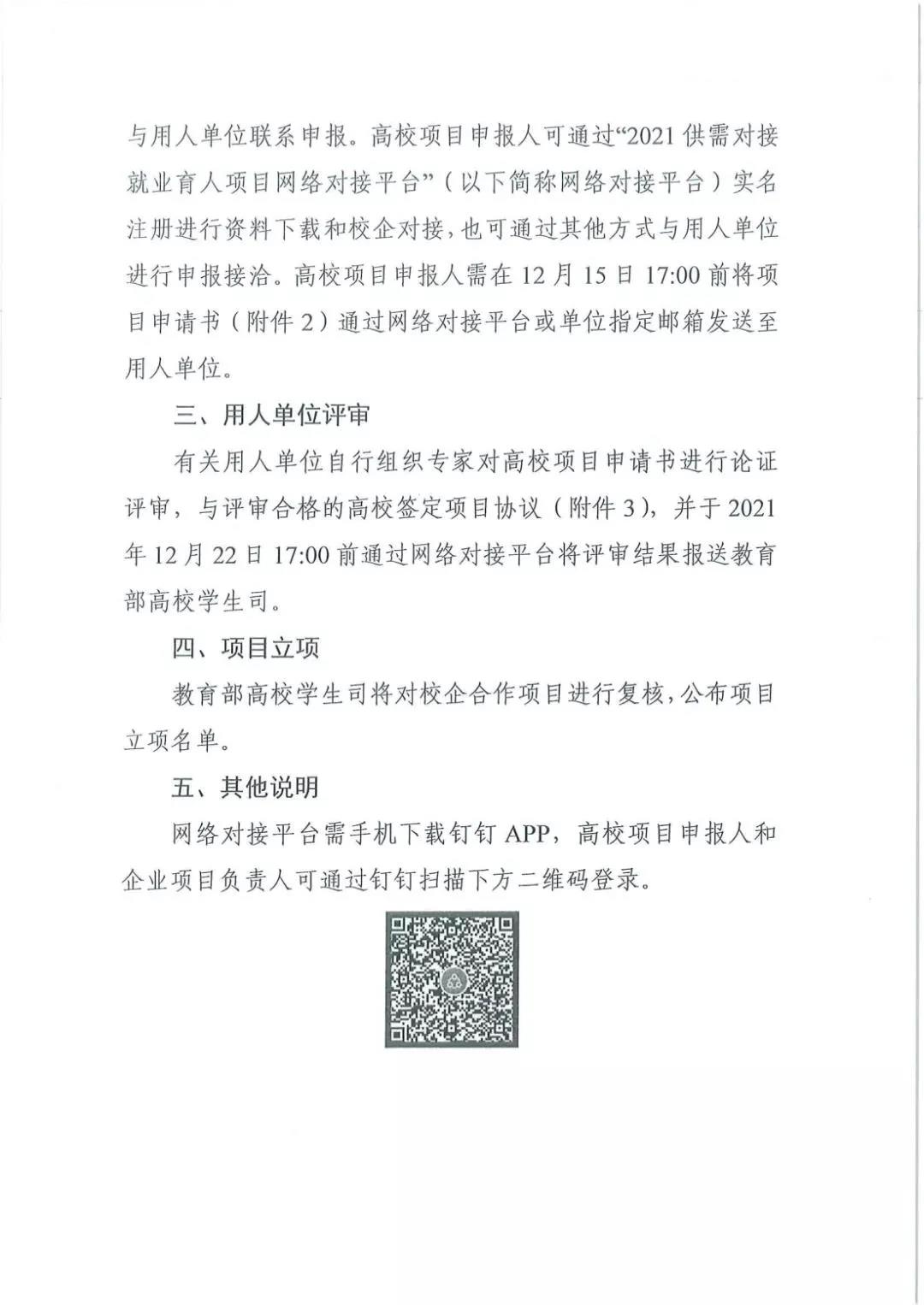 pa旗舰厅(中国区)官方网站-PlayAce