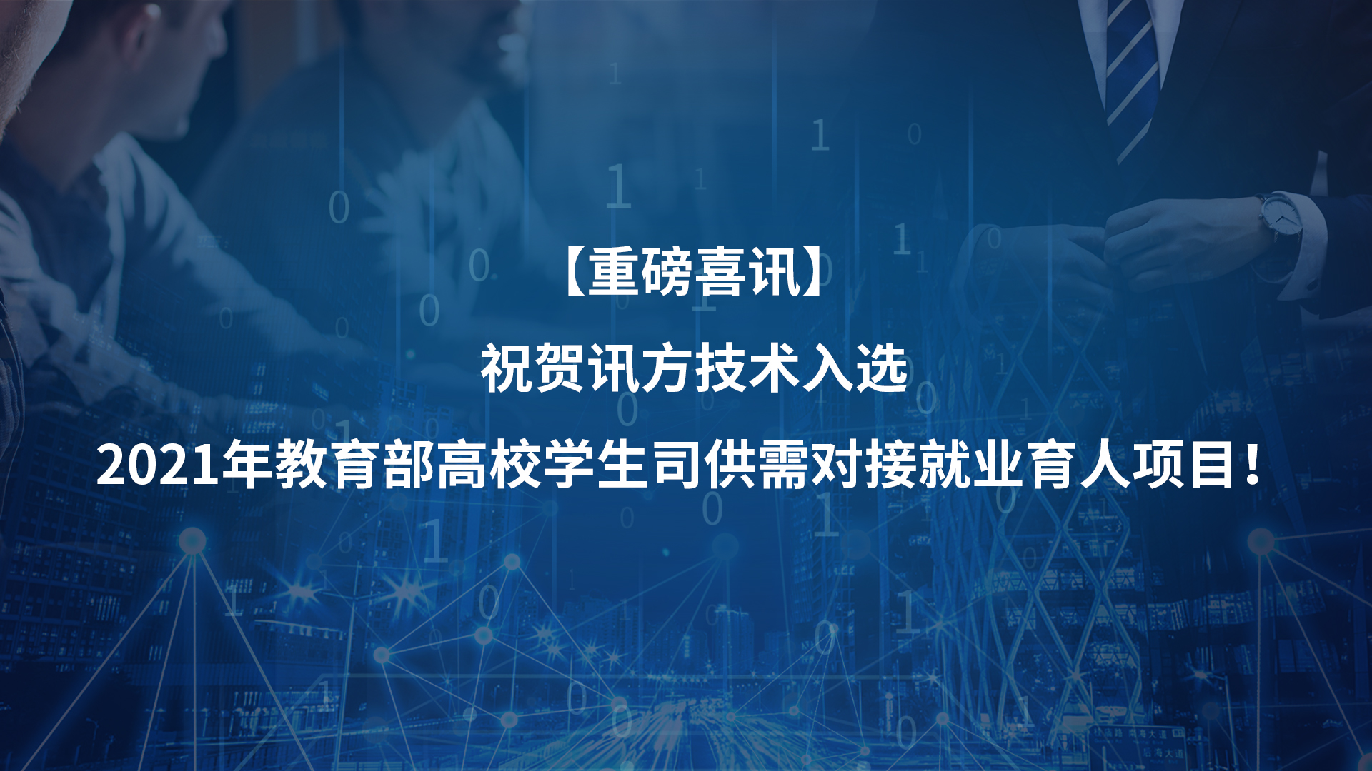 pa旗舰厅(中国区)官方网站-PlayAce