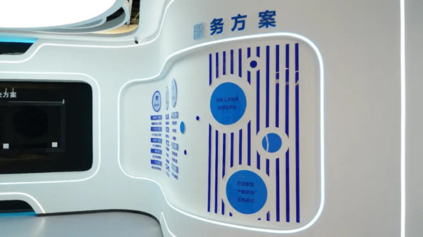 pa旗舰厅(中国区)官方网站-PlayAce