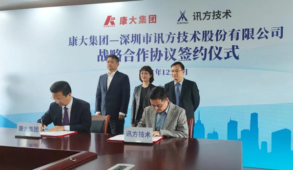 康大pa旗舰签约