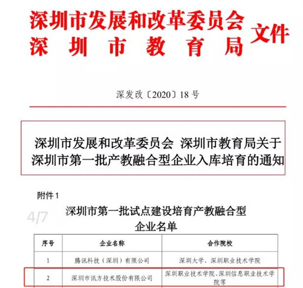 pa旗舰厅(中国区)官方网站-PlayAce