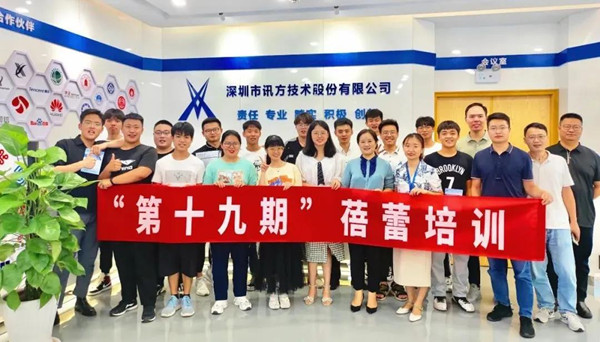 pa旗舰厅(中国区)官方网站-PlayAce