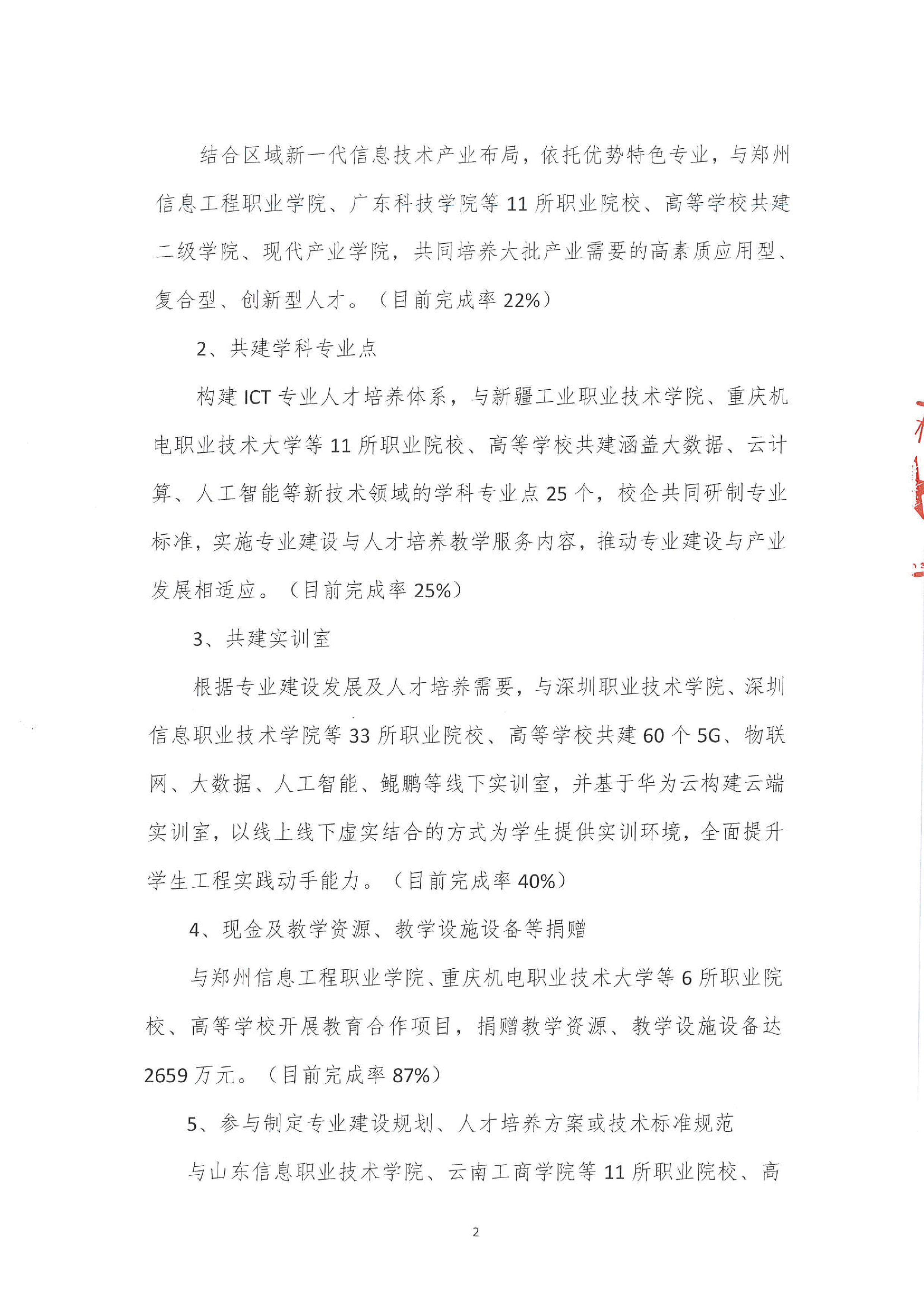 pa旗舰厅(中国区)官方网站-PlayAce