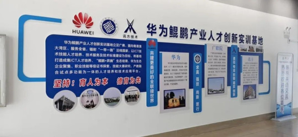 pa旗舰厅(中国区)官方网站-PlayAce