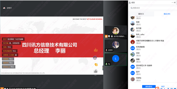 pa旗舰李丽