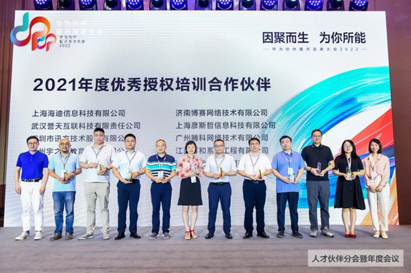 pa旗舰厅(中国区)官方网站-PlayAce