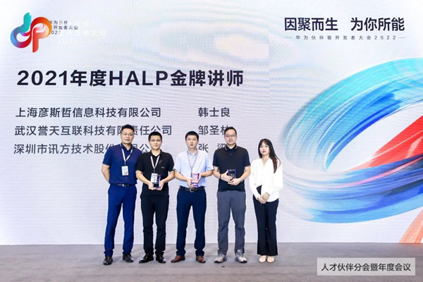 pa旗舰厅(中国区)官方网站-PlayAce