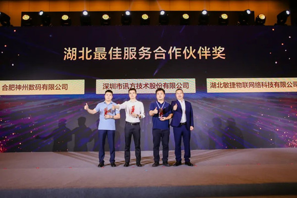 pa旗舰厅(中国区)官方网站-PlayAce