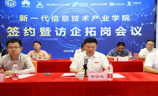pa旗舰厅(中国区)官方网站-PlayAce