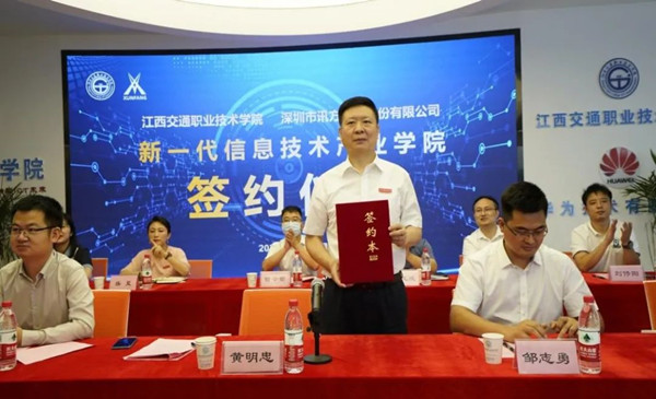 pa旗舰厅(中国区)官方网站-PlayAce
