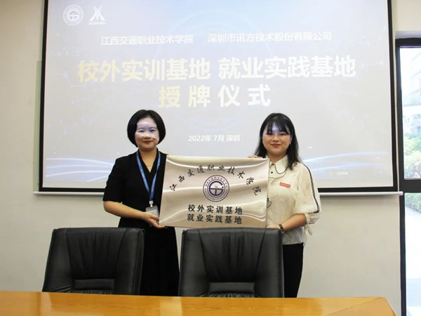 pa旗舰厅(中国区)官方网站-PlayAce