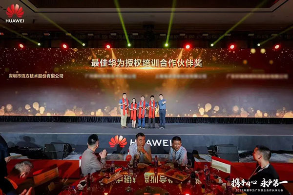 pa旗舰厅(中国区)官方网站-PlayAce