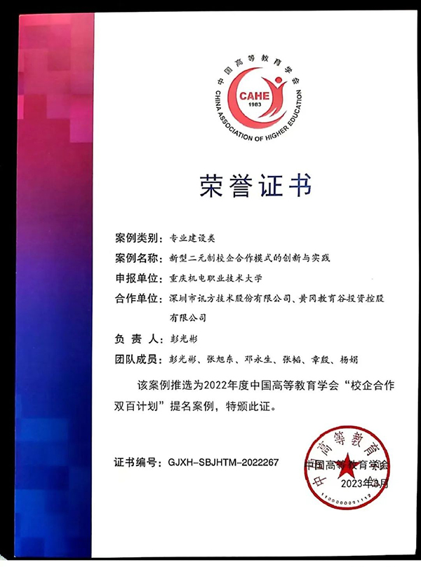 pa旗舰厅(中国区)官方网站-PlayAce