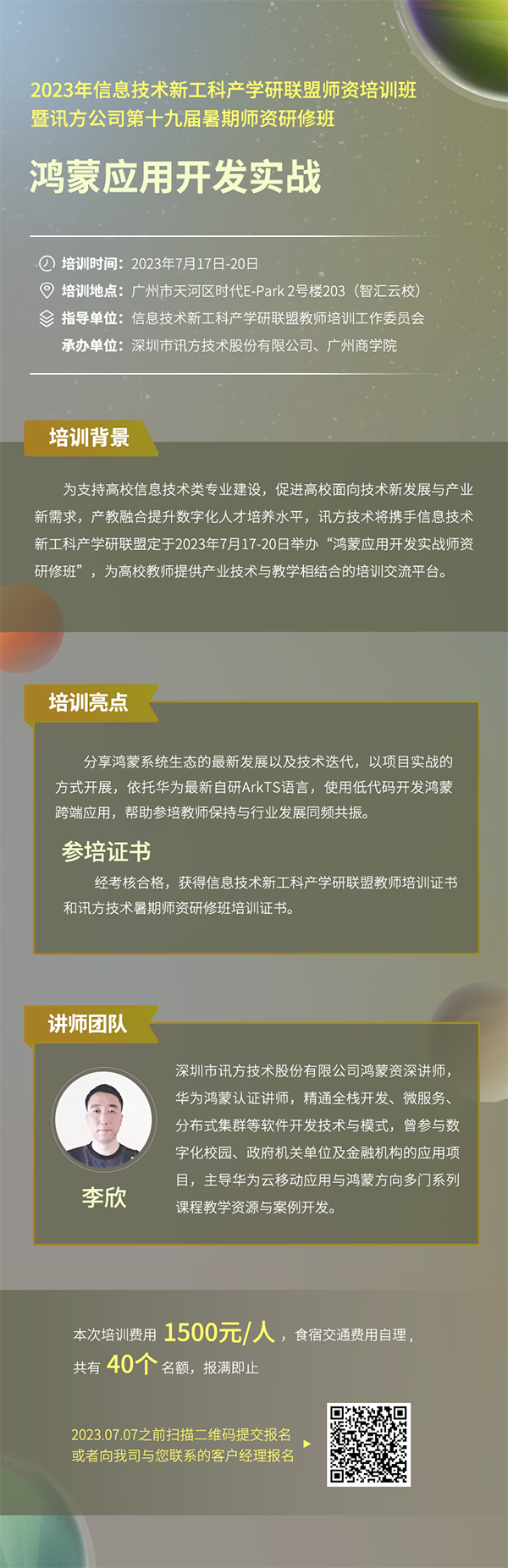pa旗舰厅(中国区)官方网站-PlayAce