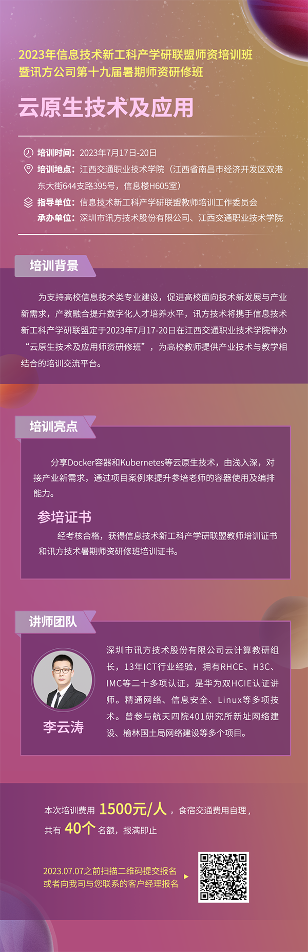 pa旗舰厅(中国区)官方网站-PlayAce