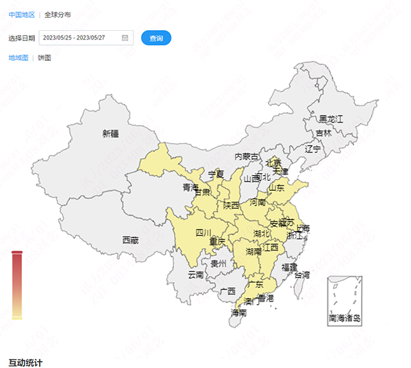 pa旗舰厅(中国区)官方网站-PlayAce