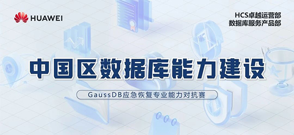 pa旗舰厅(中国区)官方网站-PlayAce