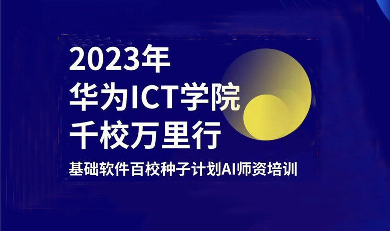 pa旗舰厅(中国区)官方网站-PlayAce