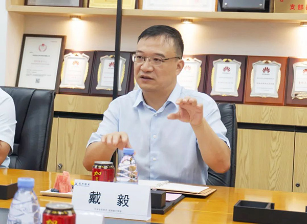 pa旗舰手艺戴毅