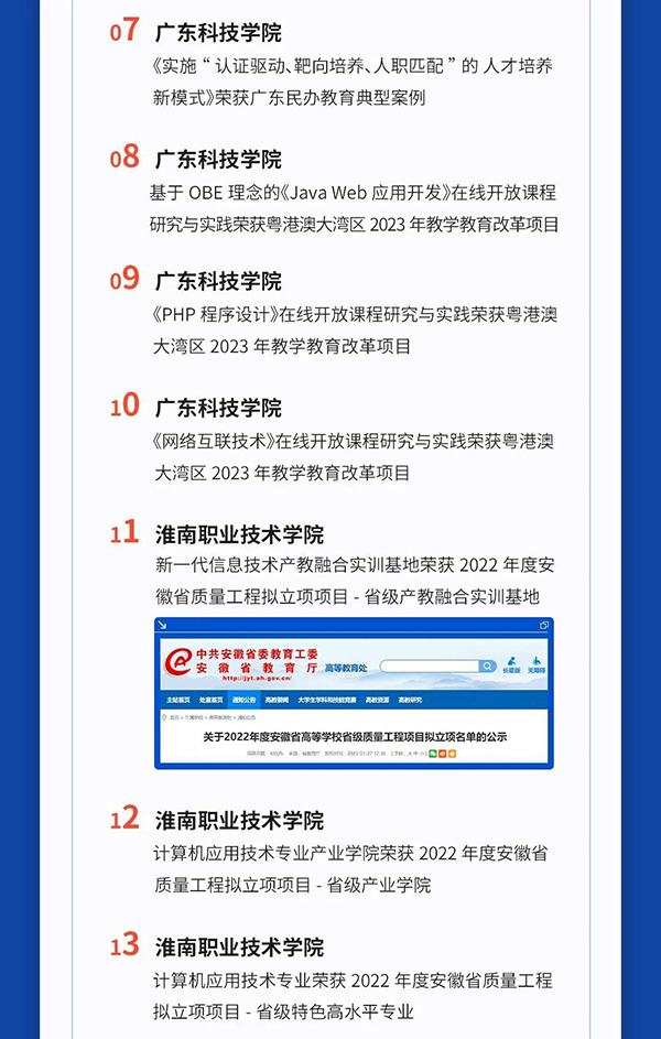 pa旗舰厅(中国区)官方网站-PlayAce