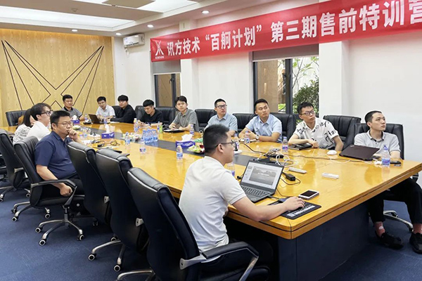 pa旗舰厅(中国区)官方网站-PlayAce