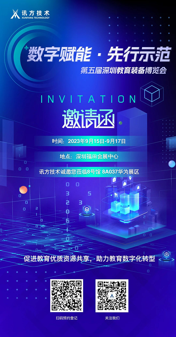 pa旗舰厅(中国区)官方网站-PlayAce