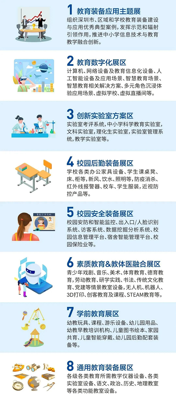pa旗舰厅(中国区)官方网站-PlayAce