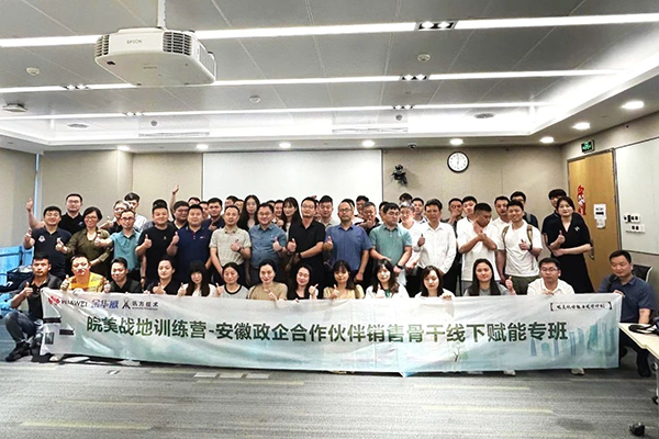 pa旗舰厅(中国区)官方网站-PlayAce